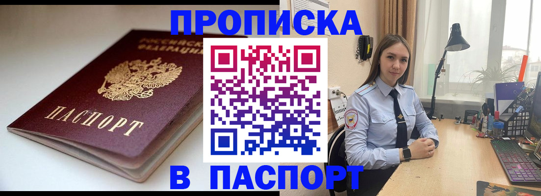 регистрация для школы в Острове