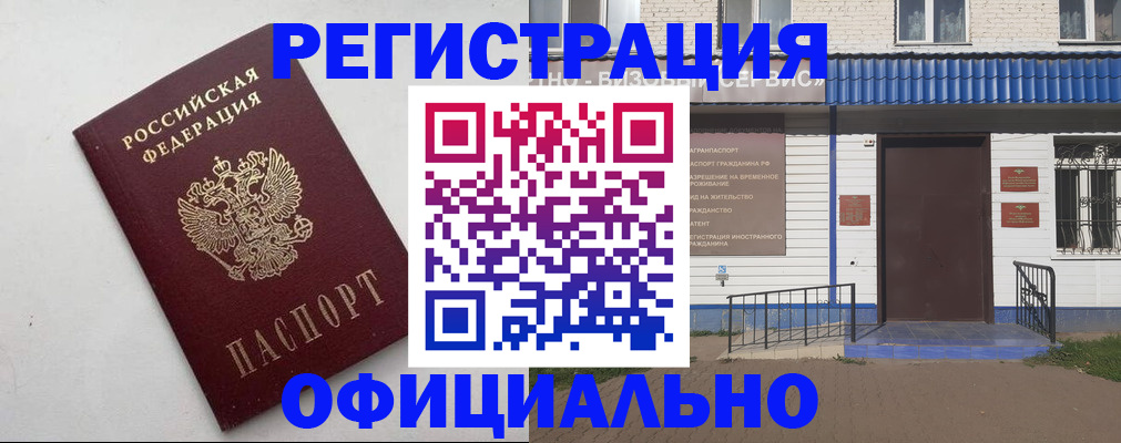 регистрация для школы в Острове